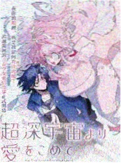 天堂电影网漫画改动画沙漏之城海报